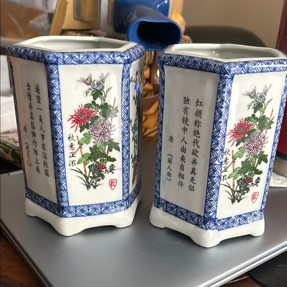 Chinese Brush Pots